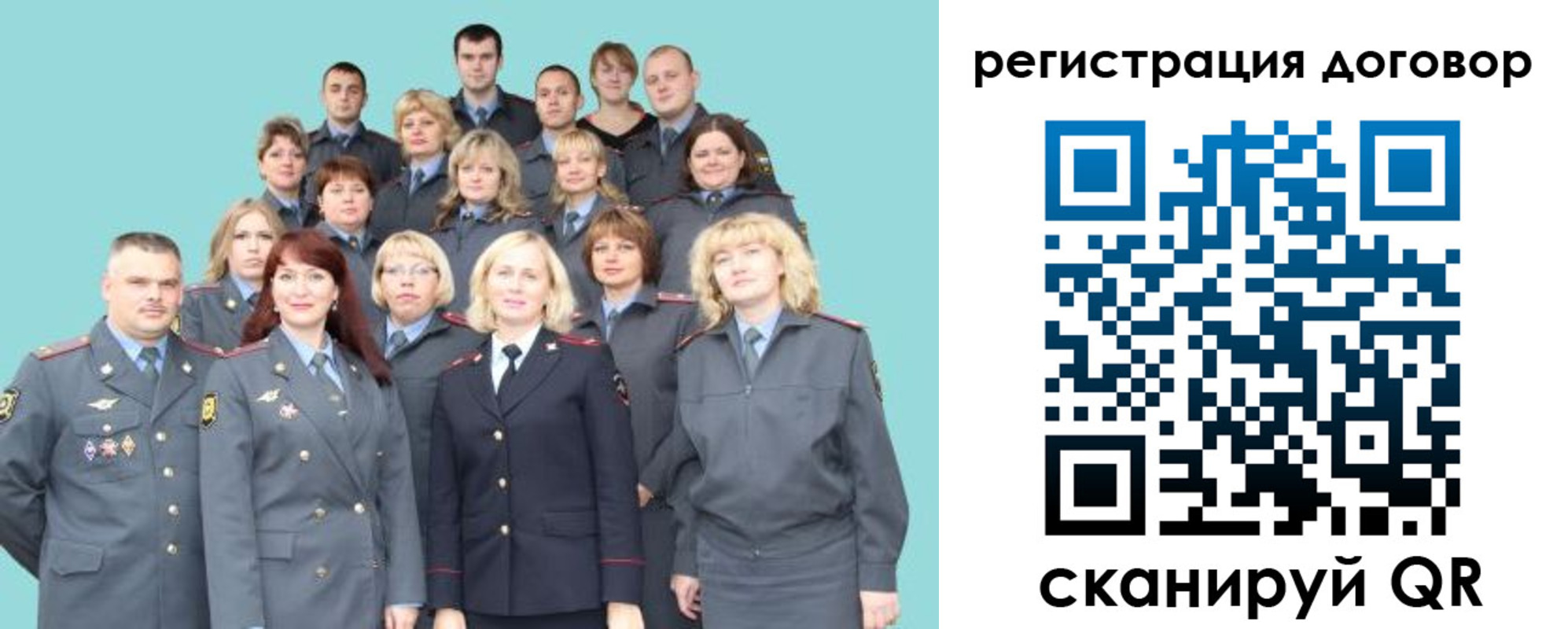 временная регистрация собственник в Янауле
