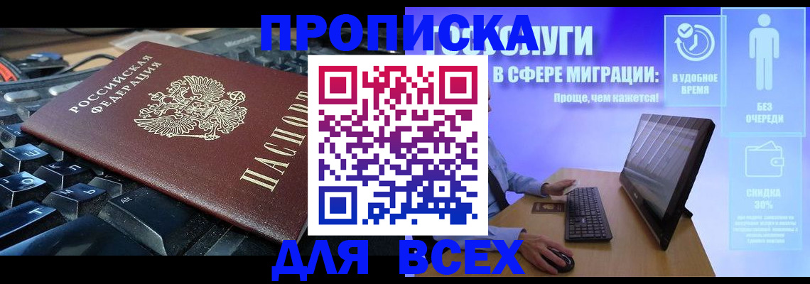 регистрация для дет. сада в Янауле